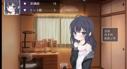 幸福宅女2养成手游下载-幸福宅女2中文版下载 Hero图